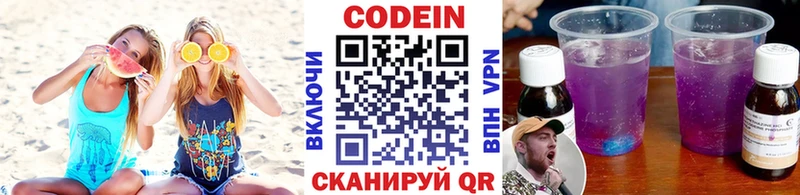 KRAKEN ссылки  Суворов  Кодеин Purple Drank 