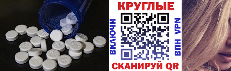 ЭКСТАЗИ Дубай  что такое наркотик  Суворов 