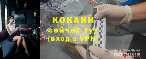 кокаин перу Лихославль