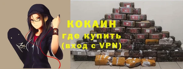 кокаин перу Лихославль
