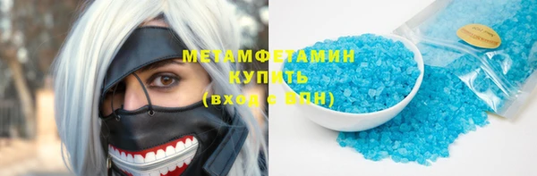 кокаин перу Лихославль