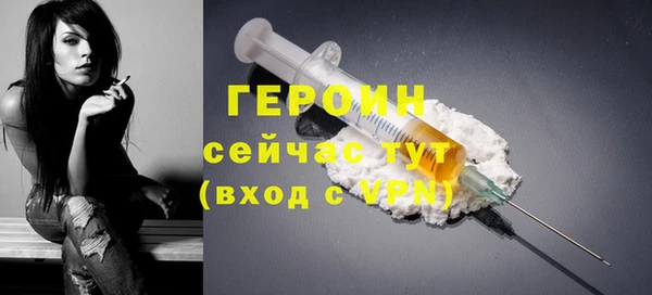 кокаин перу Лихославль