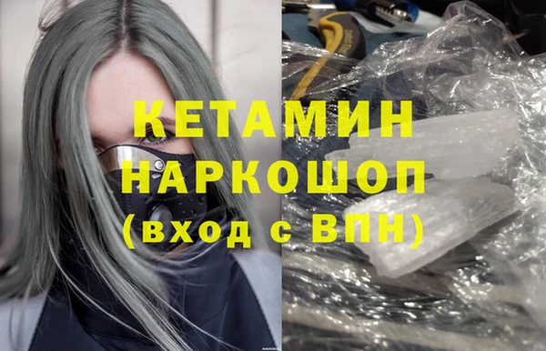 кокаин перу Лихославль