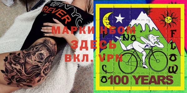 кокаин перу Лихославль