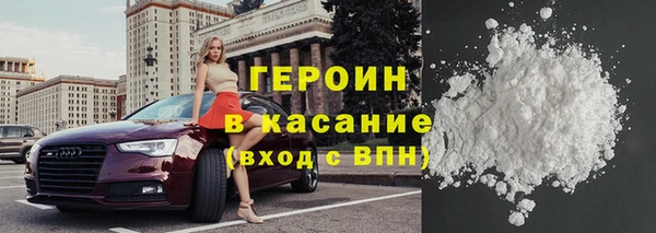 кокаин перу Лихославль