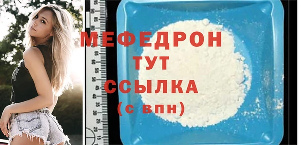 дмт Лиски