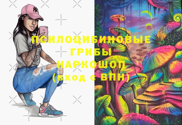 кокаин перу Лихославль