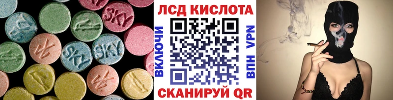 Лсд 25 экстази ecstasy  Суворов 