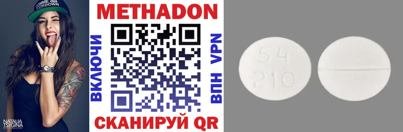 kraken ССЫЛКА  Суворов  Метадон methadone 